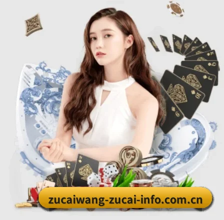 足彩网 APP