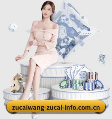 足彩网的方向